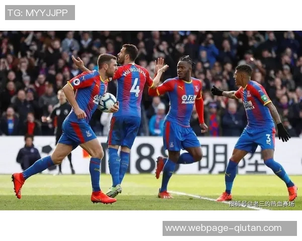 切尔西与水晶宫最新积分对比分析及未来赛程展望 切尔西与水晶宫最新积分对比分析及未来赛程展望