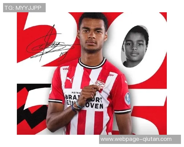 加克波:从天才少年到足球场上的闪耀之星的成长之路 加克波:从天才少年到足球场上的闪耀之星的成长之路